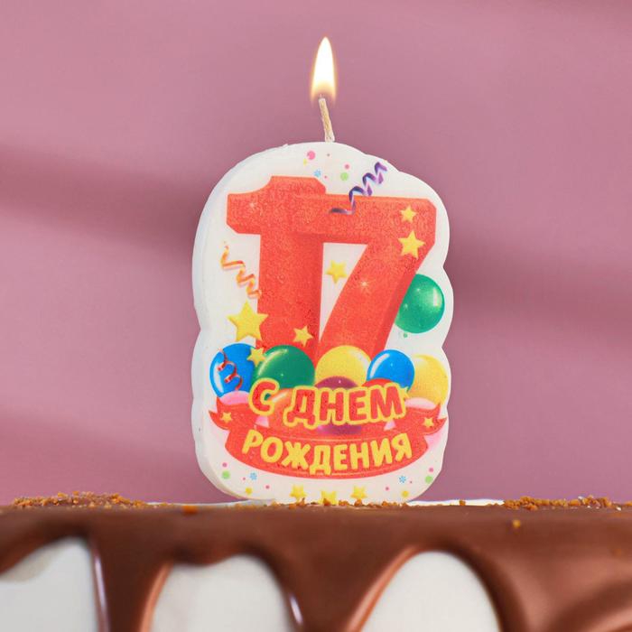 Свеча для торта цифра «С Днем рождения» 17″ оранжевая