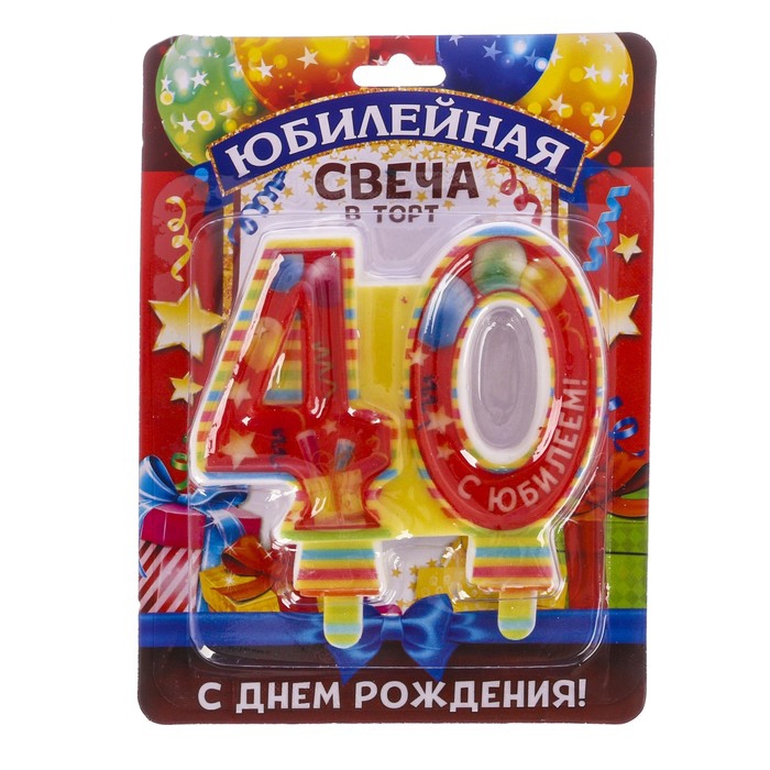 Свеча в торт цифра «40» 6,4*7,7см