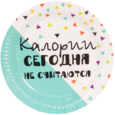 Тарелка бумажнаяФуд Party 23 см 6 шт/уп