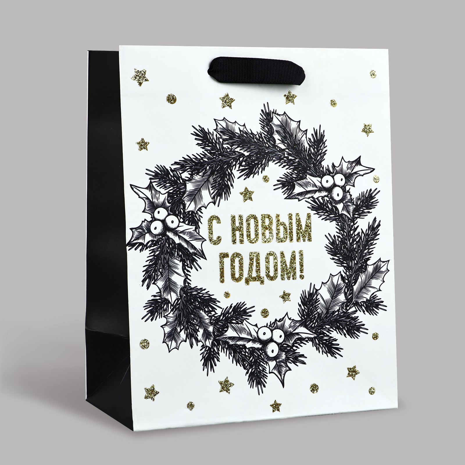 Пакет ламинированный «Новогодние чудеса» 23х18×10см 10453758
