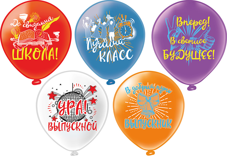 Воздушный шар «Ура, Выпускной!» 12″/30см