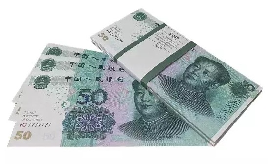 Деньги 50 китайских юаней (сувенир)